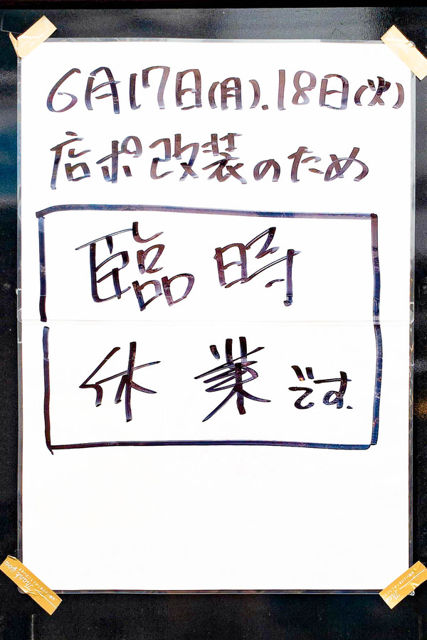 名称未設定-20244-2