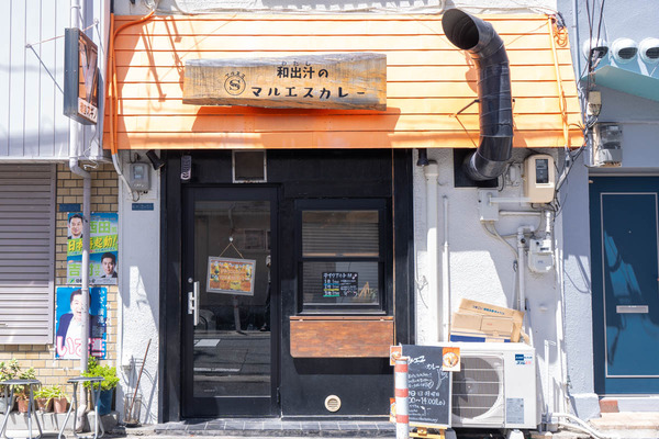 マルエスカレー-2408284