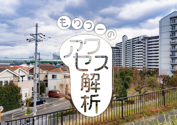 もりつーアクセス-(1)