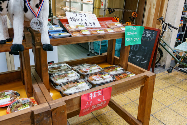 牛若家_221013-5