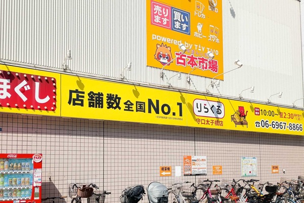 IMG_20251008_120750337 (1)