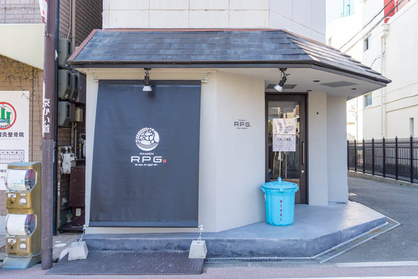 RPG(小)2101131