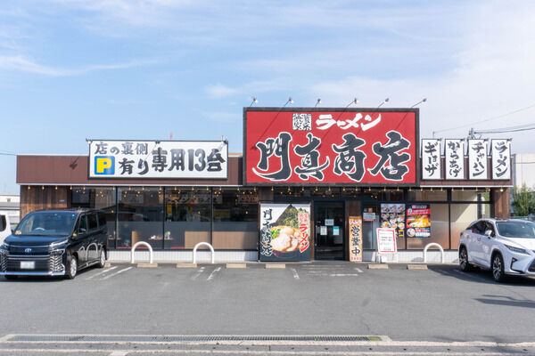 門真商店