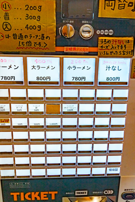 豚一杯-2109077
