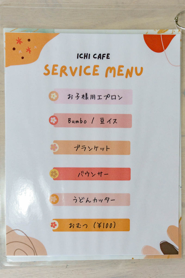 0418イチカフェ1-6