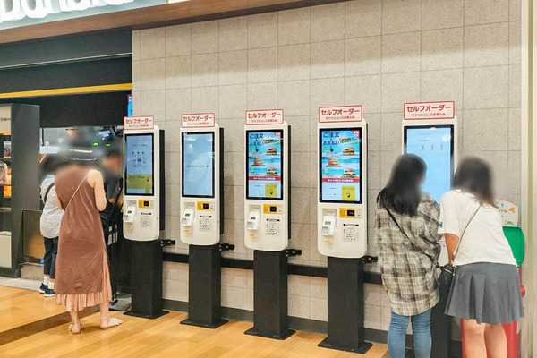 大日マクド-2508022