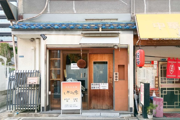 IMG_20250823_161932884