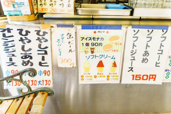 かどや_220805-2