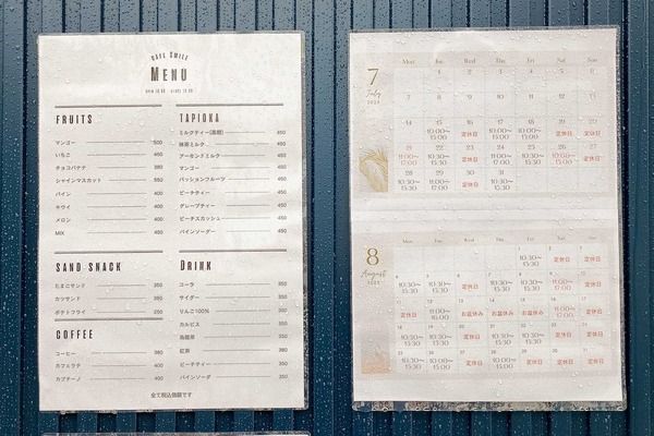 IMG_20250717_100947599