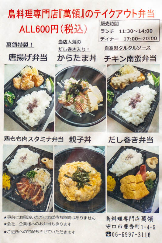 萬領(小)2105121