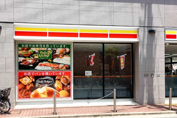 門真市末広町 デイリーヤマザキ古川橋駅前店