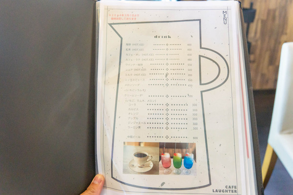 laughter20240621-2406216