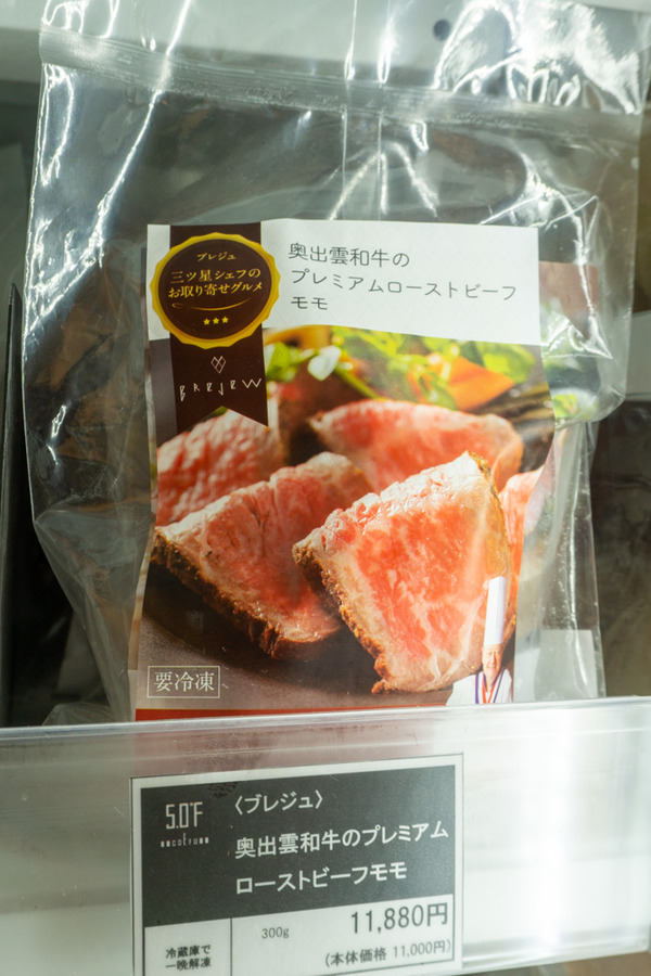 20220929_京阪百貨店ゴエフ標準(小)-11