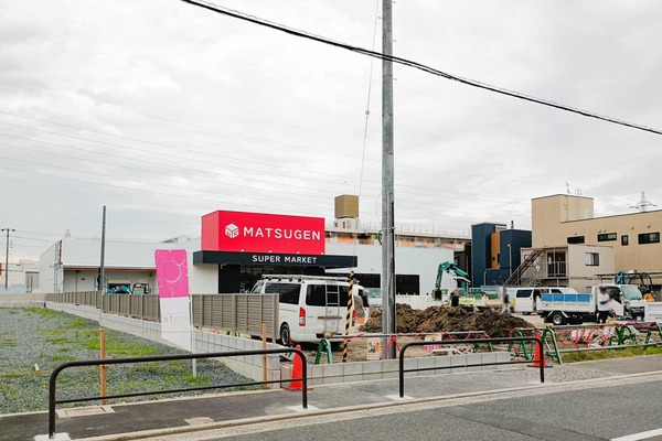 守口市大宮通 松源守口店