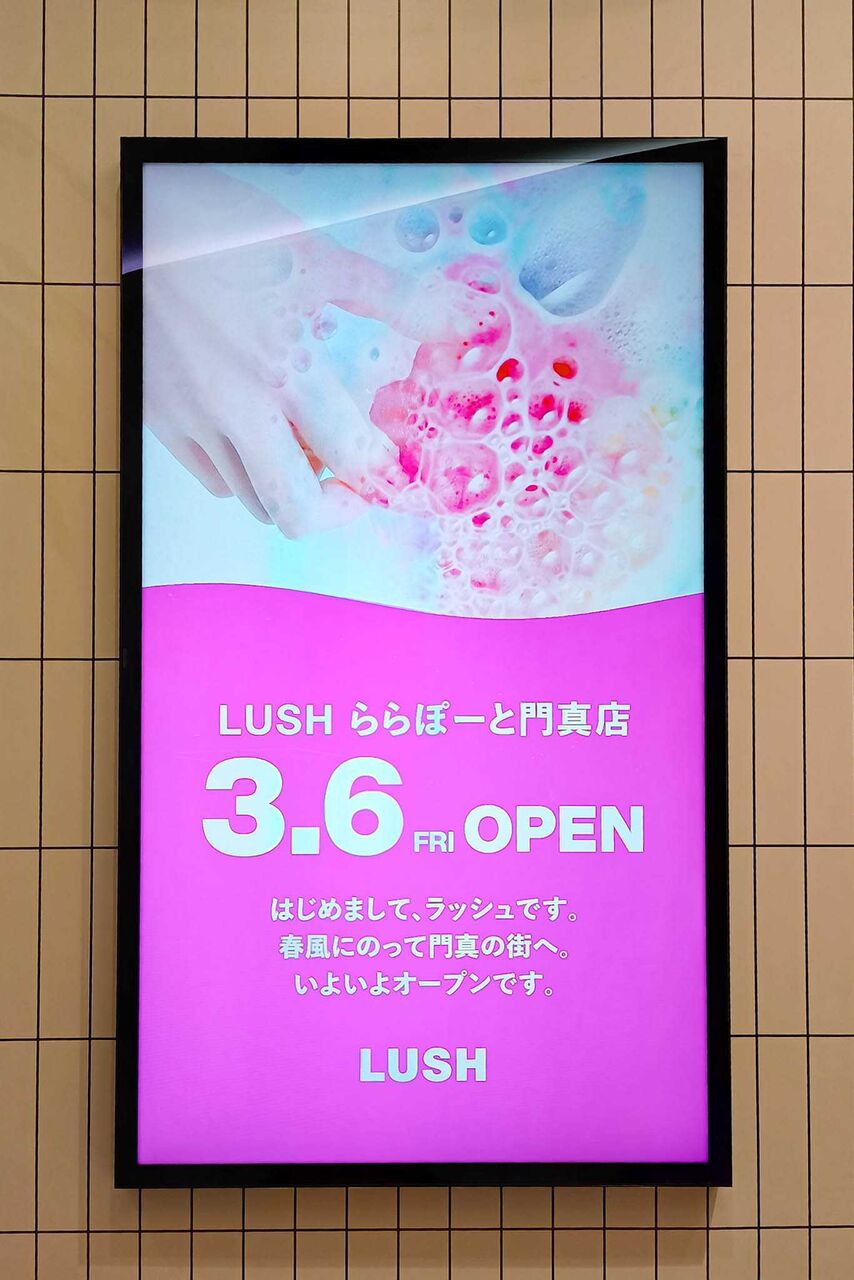 IMG_20260306_112656575_HDR