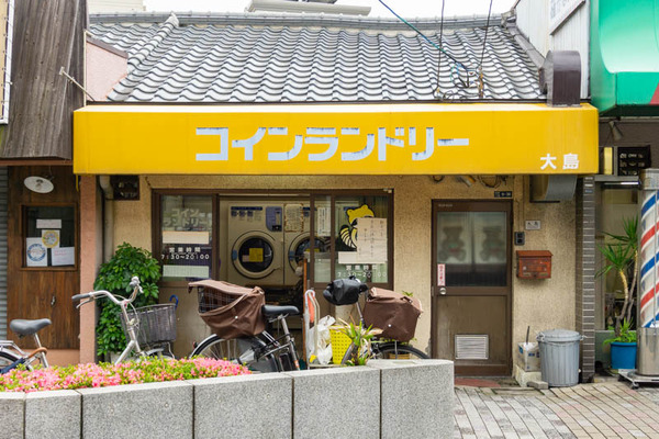コインランドリー大島(小)2105191
