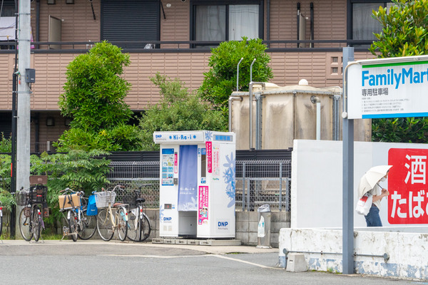 ファミマ-2106293