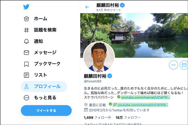 麒麟の田村裕が佐太小でバスケ教室はじめるみたい 守口つーしん 麒麟の田村裕が佐太小でバスケ教室はじめるみたい 守口つーしん