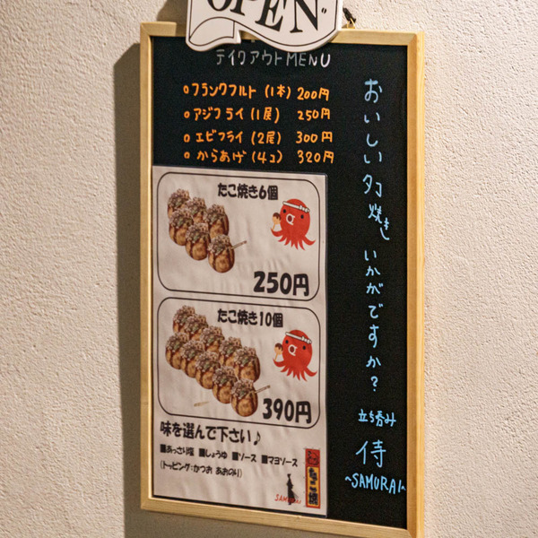 20220207侍-5