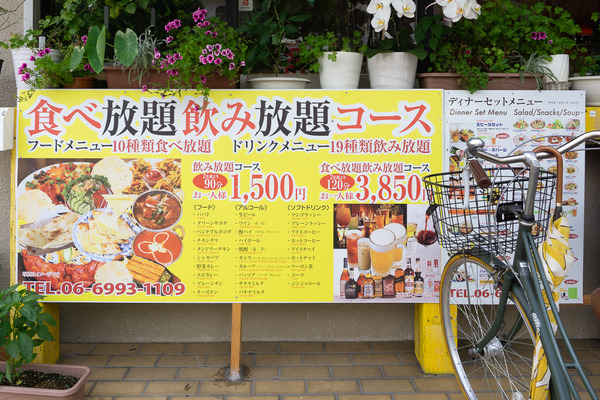 カレーキング 20240806-6