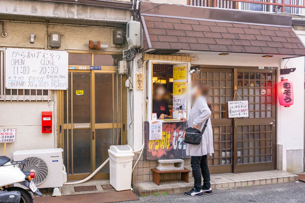 からあげむそう（小）2105251