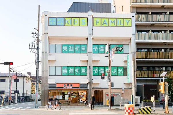 守口市京阪本通 アフタースクール KIDSFAMILY