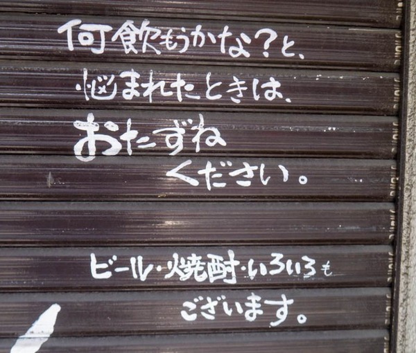 かさぶた4