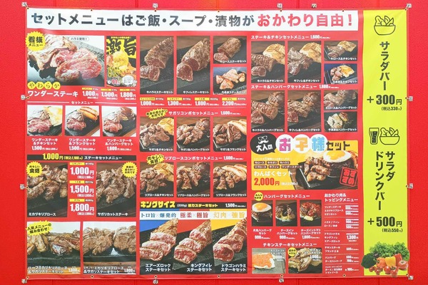 IMG_20250618_112950688