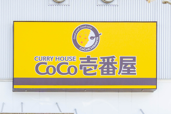 ココイチ