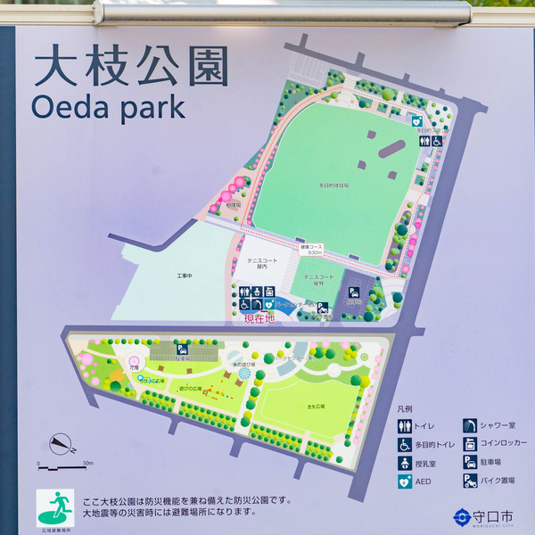 大枝公園2-2110081