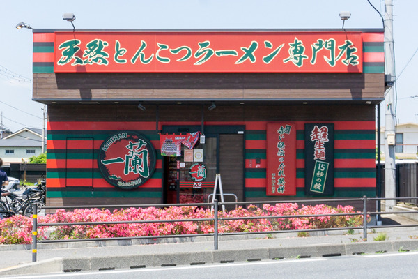 一蘭 門真店 -230516-1