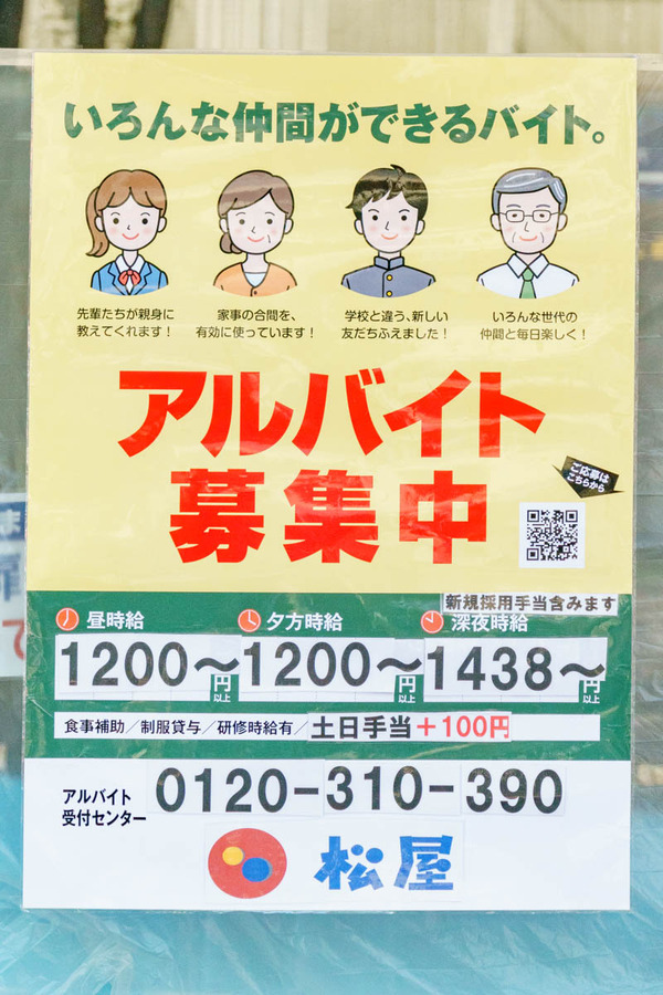 0928そよら-2