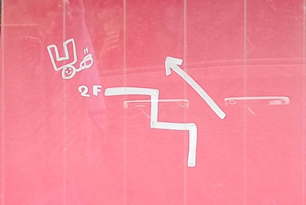 IMG_20250917_102225085-1024x684