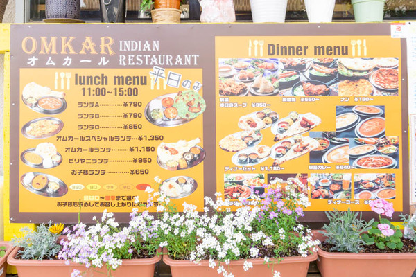 オムカール2103292