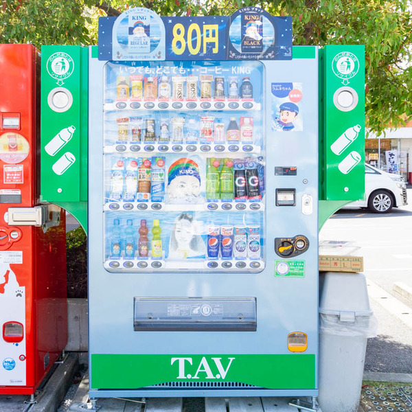 TAV自販機(小)2103311