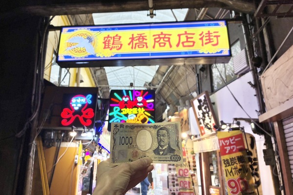 【東成区】「鶴橋商店街」で『1000円チャレンジ！第6弾!!』（大阪市東成区）【もりかど食べ歩きツアー】