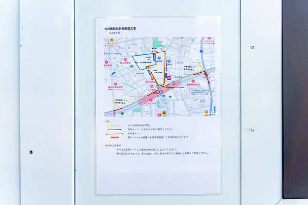 古川橋商業施設20240705-2407048