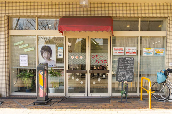 マミーハウス(小)2102102