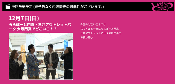 スクリーンショット 2025-12-03 2.11.49