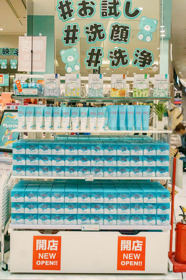 0223イオンモール大日-12