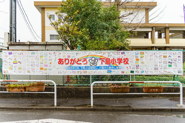 0324下島小学校-2