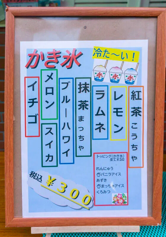 フルムーン11