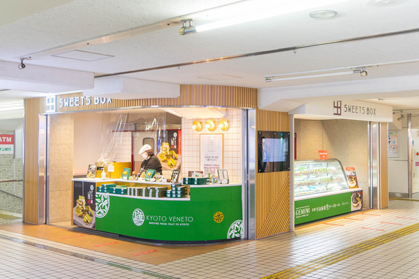 期間限定-2112285