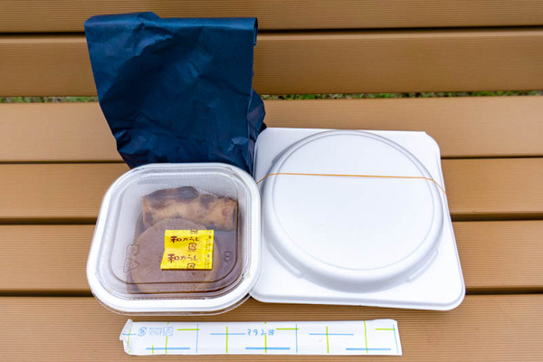 金田町きむら(小)2105181-2