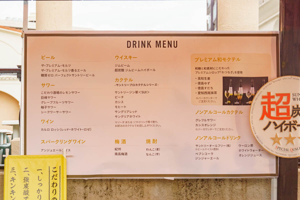 0519ルーフトップビアガーデン-6