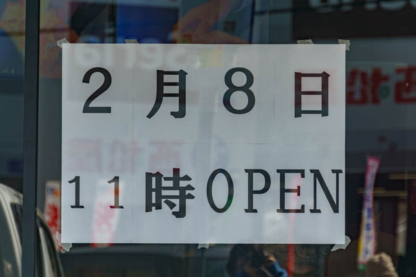 0212クリーム本舗1-4