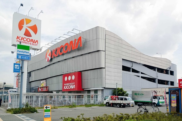 門真市島頭 キコーナ門真島頭店