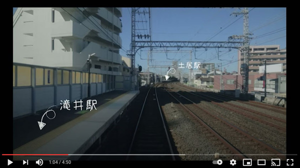 土居滝井