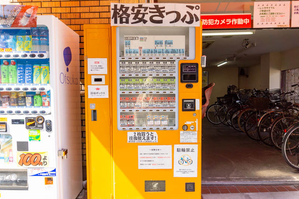 格安切符販売機（小）2103102