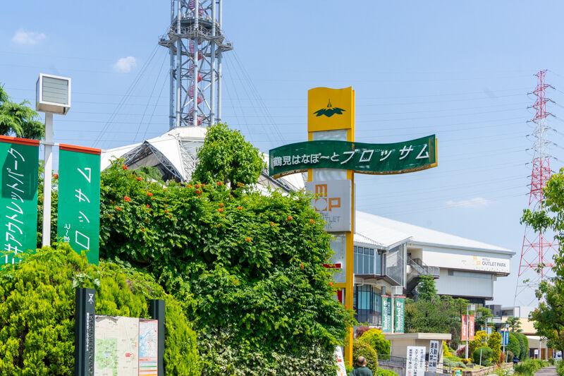 ブロッサムの うつわマーケット たち吉 が閉店してる 守口つーしん